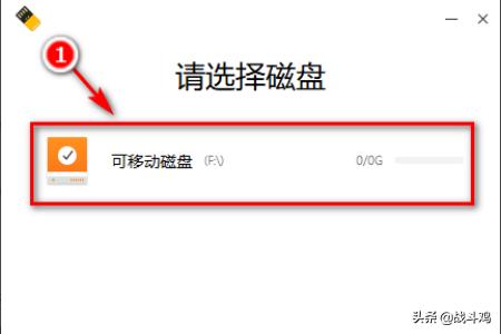 启动u盘制作启动u盘制作哪个软件好用