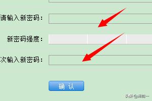 建行网银密码修改建行网银密码修改在哪里