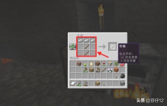 我的世界筛子筛什么有红石？：我的世界红石