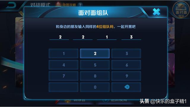 王者荣耀1vs1攻略，王者荣耀1v9攻略