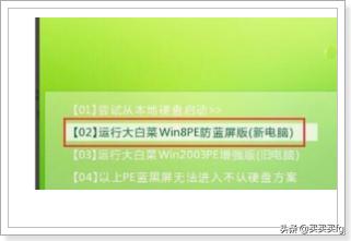 联想win10改win7联想win10改win7系统BIOS设置详细教程