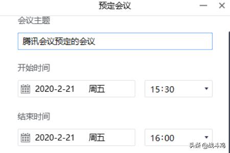 腾讯搭建网站活动