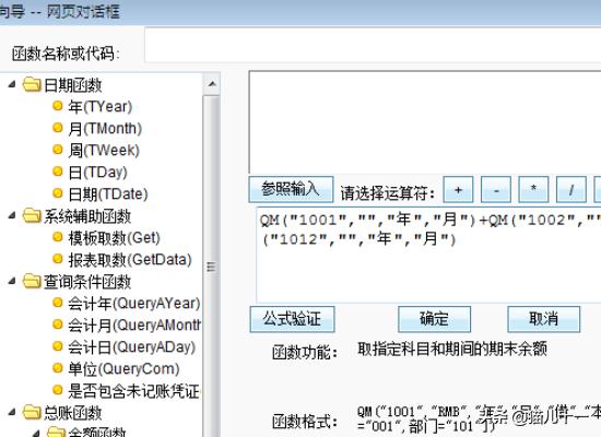 资产负债表怎么做，最简单的资产负债表怎么做