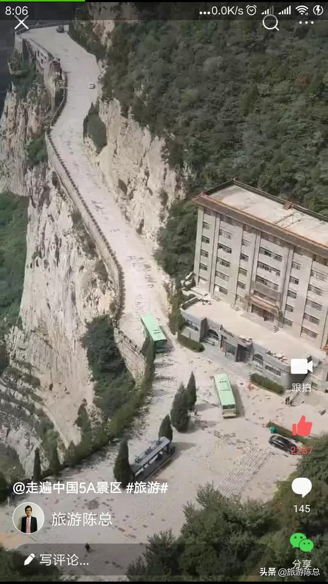 全球旅行险有必要买吗，全球旅行险有必要买吗知乎