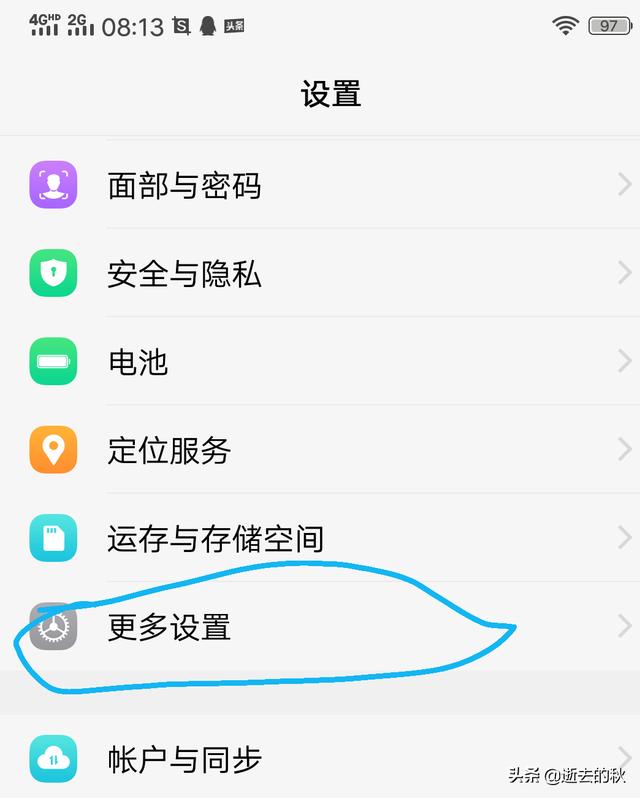 如何删除多余的游戏？怎么删除游戏？
