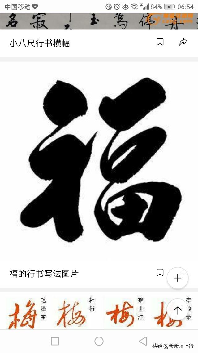 茶叶怎么搭配最养生最好(图4)