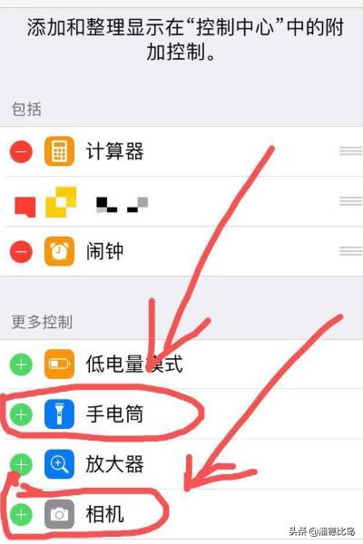 [打开相机]苹果手机如何快速打开照相机、手电筒等常用功能？