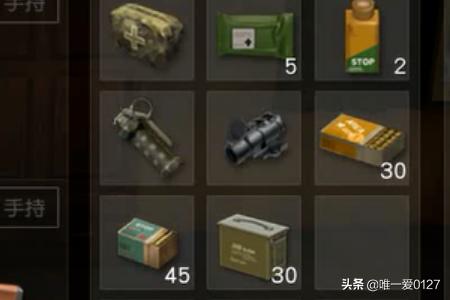 吃鸡怎么精准扔东西的(图4)