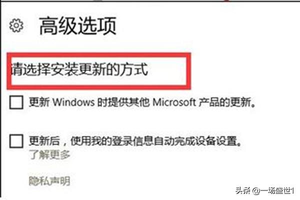 如何升级win10-如何升级win10系统版本