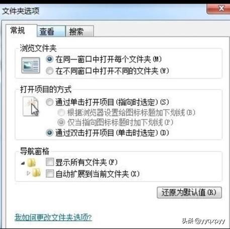 文件改后缀文件改后缀怎么操作