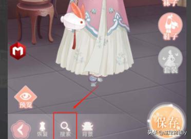 美人心计小游戏 美人心计小游戏三月-第10张图片-春华游戏网