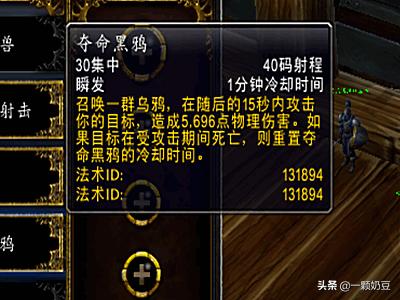 tbc lr天赋 lr天赋加点-第5张图片-随然AIR主题