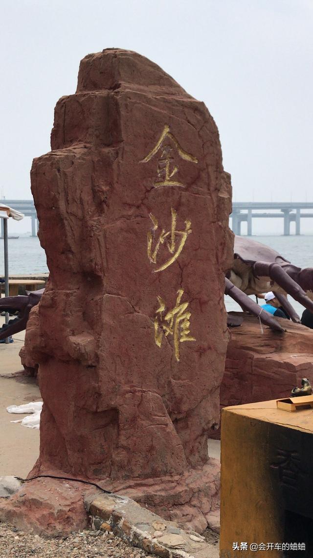 大连暑假旅游穿搭， 大连旅游穿衣指南有哪些?