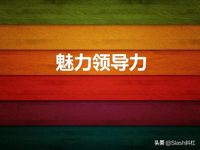 领导如何树立威信(领导要如何树立威信)
