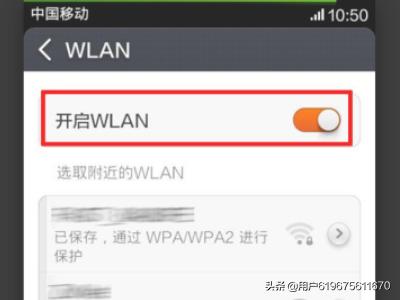 手机突然无法连接wifi（手机突然无法连接wifi怎么办）
