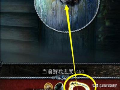 逃脱25间攻略 密室逃脱25逃出现代房间  第7张