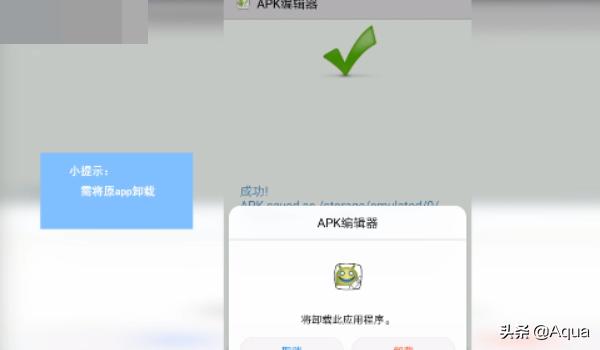 app开发 中文版