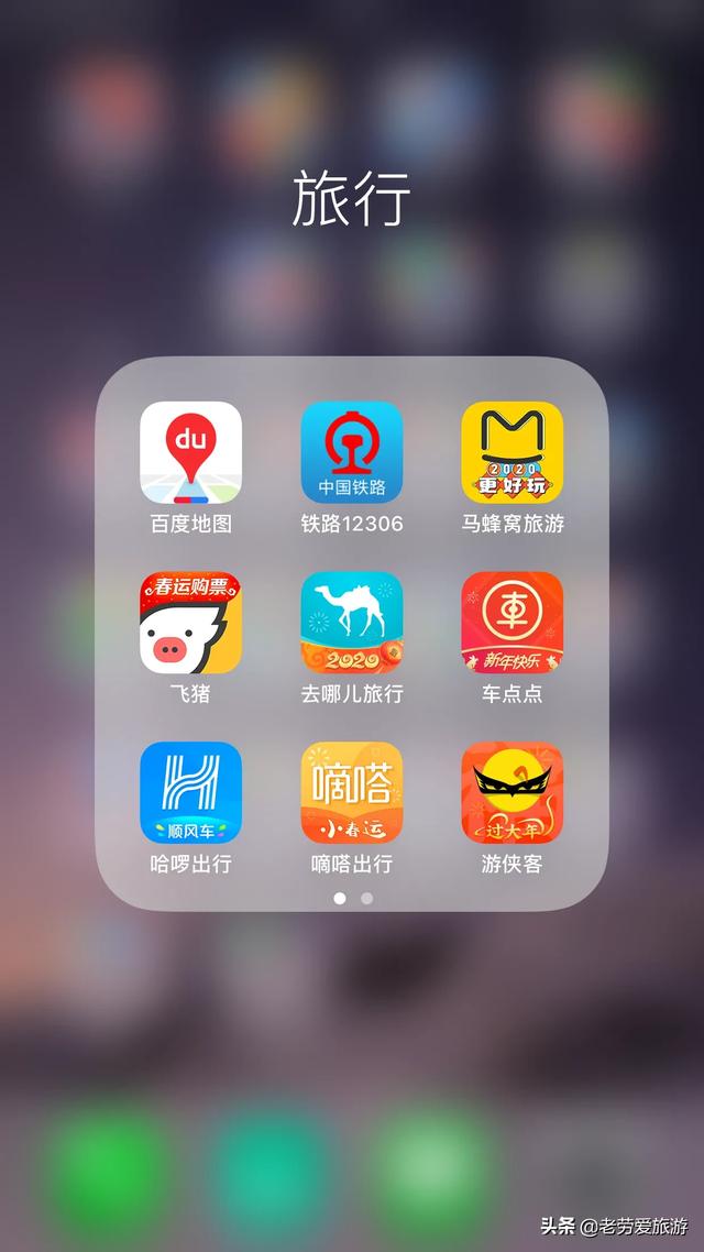 下载安装49图库-