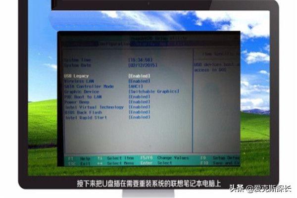 联想电脑win7怎么重装系统-联想电脑win7怎么重装系统?