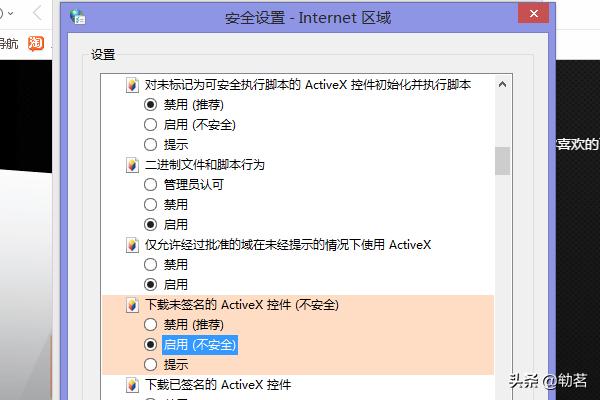 下载internet explorer-无安全警告的浏览器