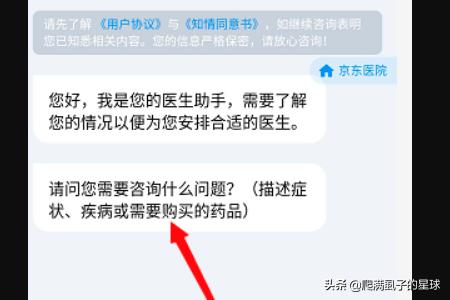 京东汽车资讯在哪里，京东汽车资讯在哪里看