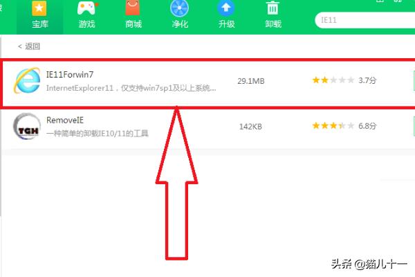 ie8和ie11哪个好（ie8和ie8i）