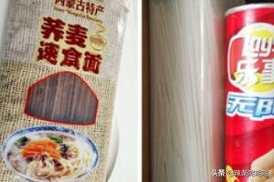 凉拌荞麦面的做法？