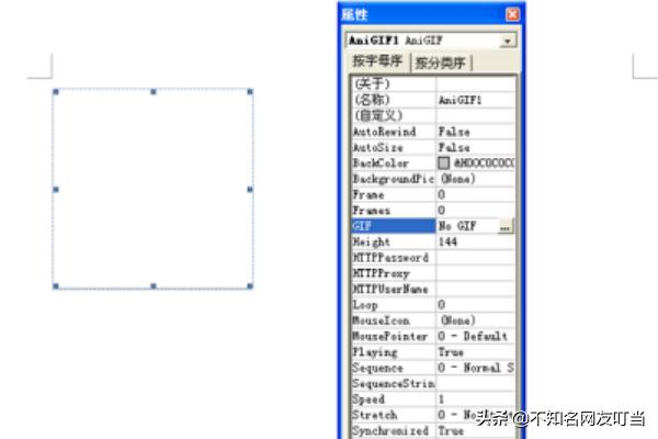 [gif工具箱]如何在word中插入gif动图？