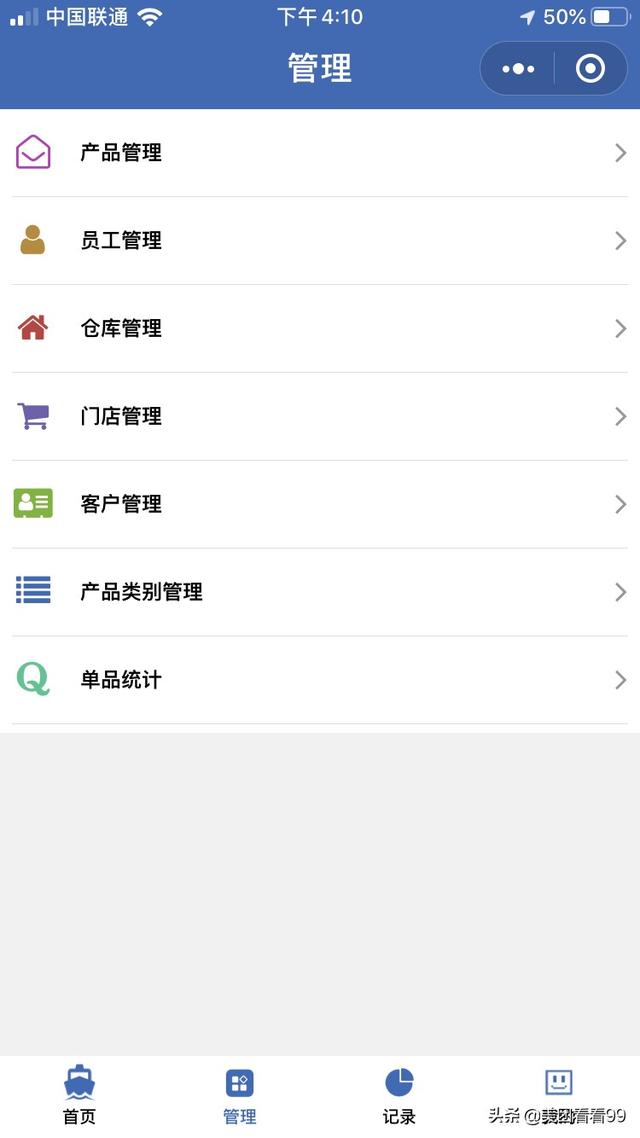 汽修保养APP，汽修保养APP有哪些