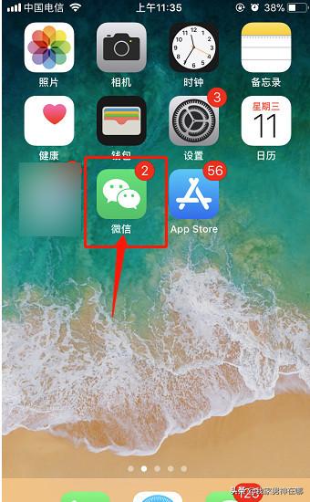 怎么换手机的输入键盘