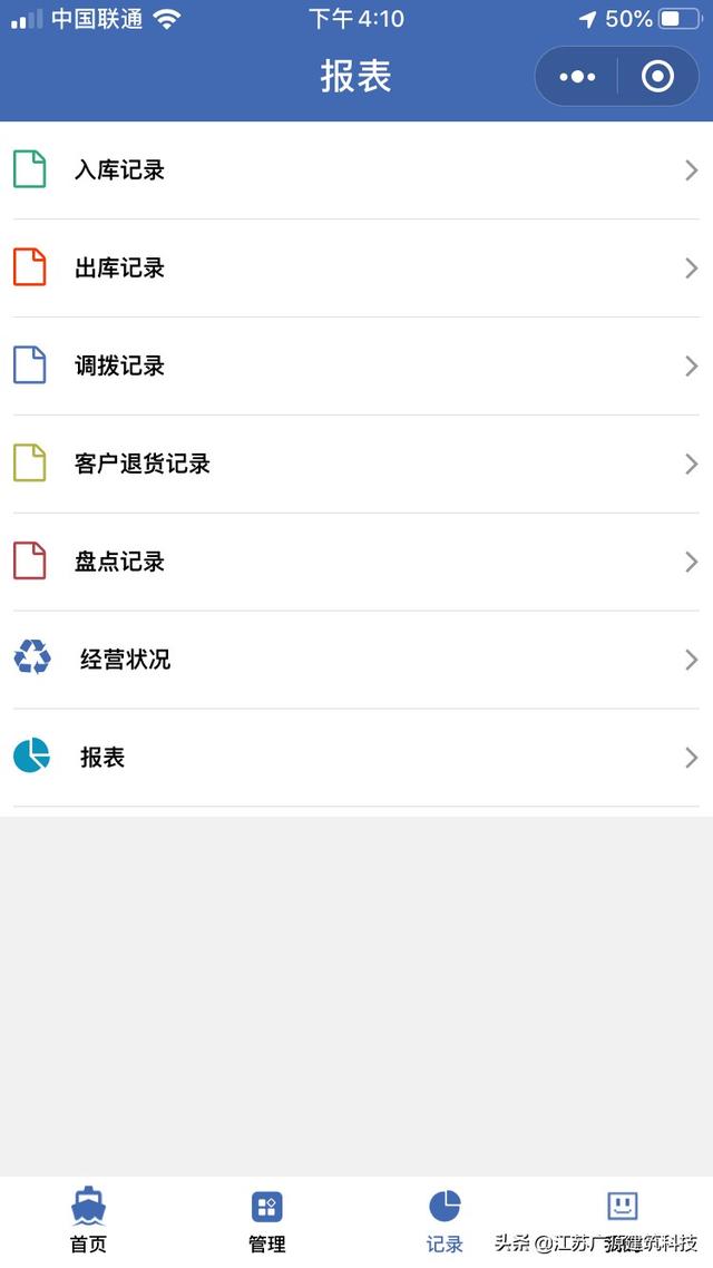 手机扫描软件（手机扫码软件哪一个好？）