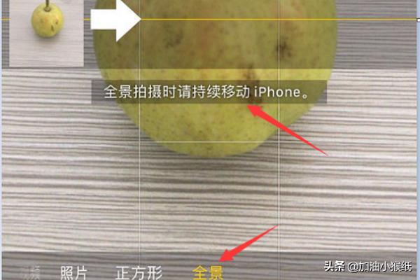 全景拍摄技巧和手法？：全景照片怎么拍