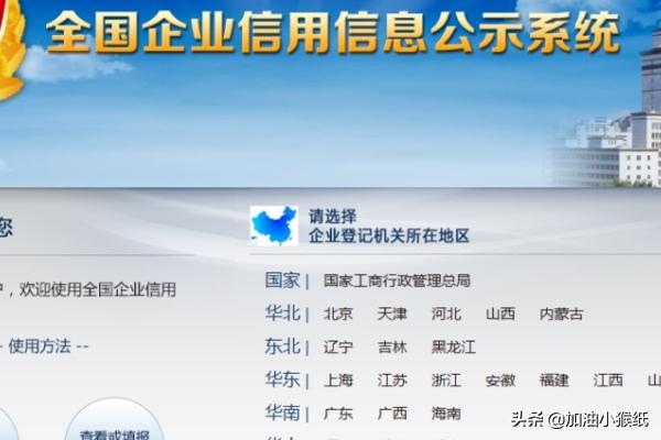 国家企业年审营业执照，国家企业年审营业执照官网