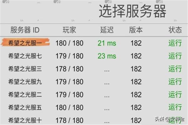 qq游戏人生官网用用微信登录吗 qq游戏人生官网-第7张图片-Game优搜