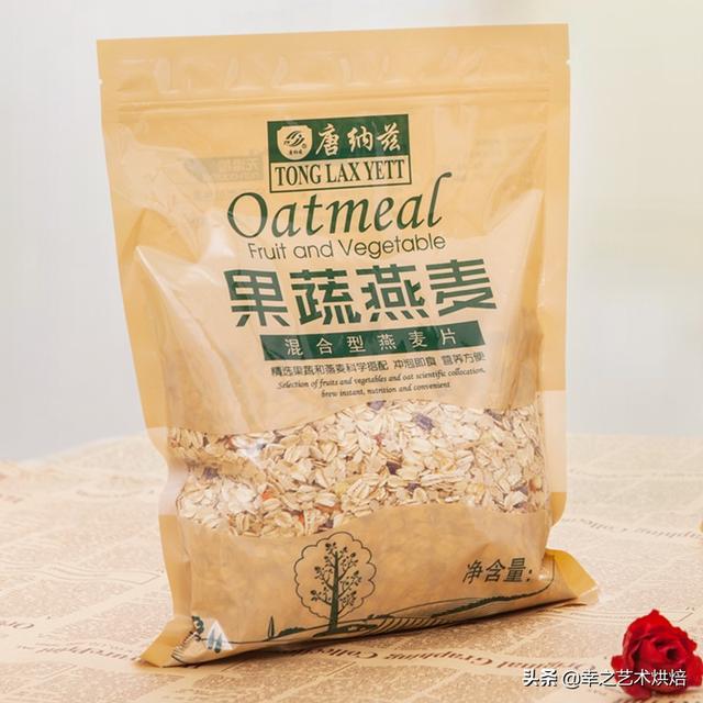 自制早餐怎么吃比较好(图57)