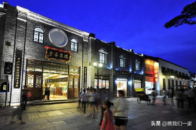 福州市中医院是公立还是私立的？