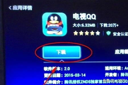 qq视频聊天软件下载-