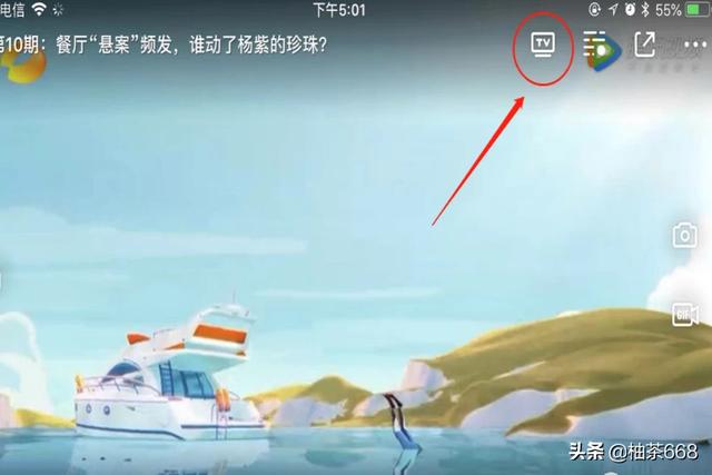 多屏互动app（2021可以投屏的影视app有哪些？）