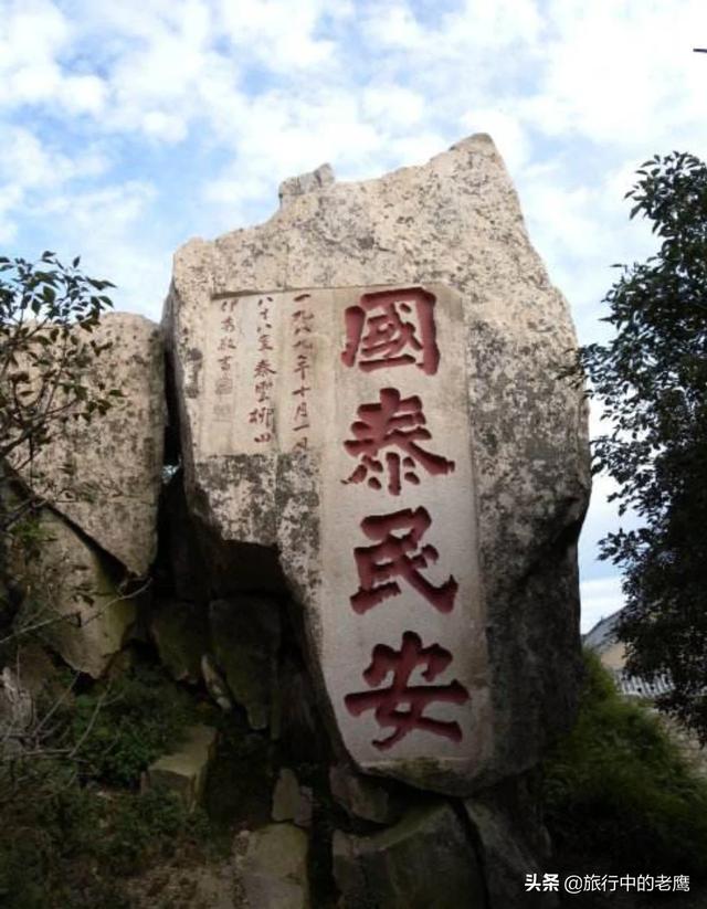 泰安旅游必去的景点推荐