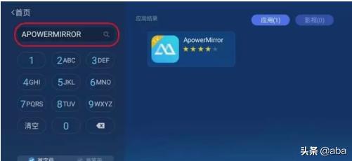 [电脑投屏电视]电脑投电视怎么设置？