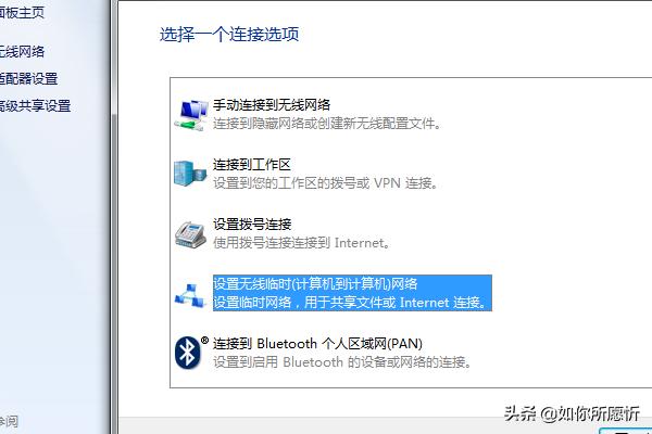 电脑怎么开热点（怎么用电脑开热点？）