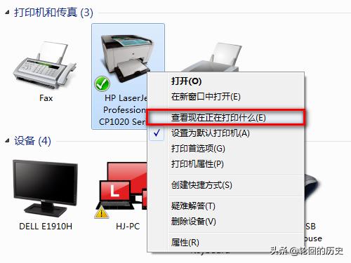 打印机已暂停状态解除方法-打印机已暂停状态解除方法是什么