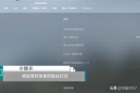 csgo怎么输入指令？