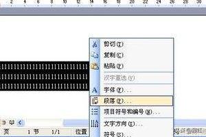 web行距怎么设置？网页制作表单行距怎么设置？