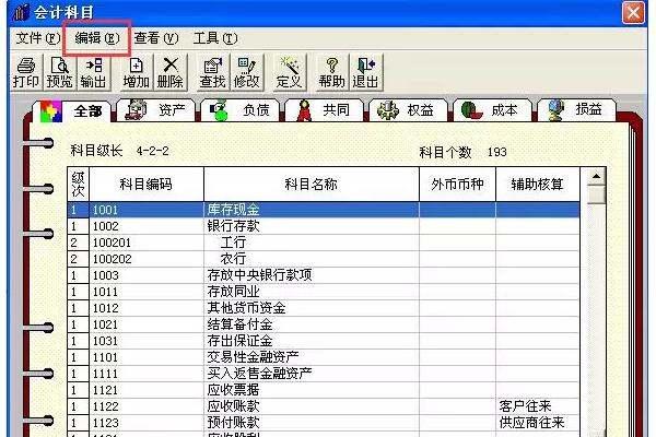 现金流量表公式大全，现金流量表公式大全 Excel