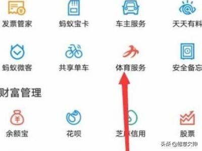 支付宝app支付开发