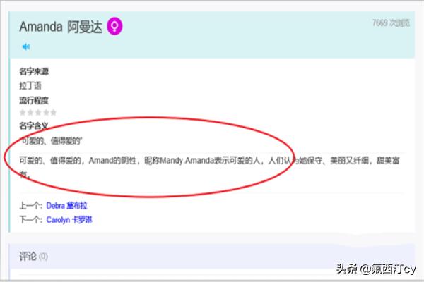 吃鸡四排帅气名字 吃鸡四排炫酷名字-第3张图片-春华游戏网