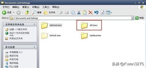 autocad2008破解版-autocad2008破解版安装教程