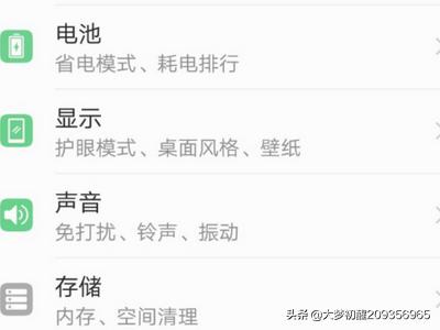 华为手机如何更换自己想用的壁纸？：华为怎么换壁纸