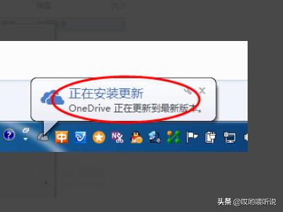 onedrive 搭建网站